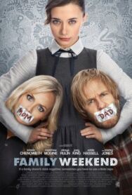 Семейный уик-энд постер к фильму смотреть онлайн на HD Rezka