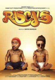 Мошенники постер к фильму смотреть онлайн на HD Rezka
