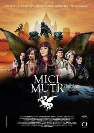 Принцесса для дракона постер к фильму смотреть онлайн на HD Rezka