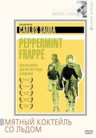 Мятный коктейль со льдом постер к фильму смотреть онлайн на HD Rezka