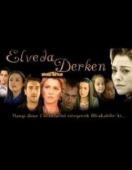Не могу сказать прощай постер к фильму смотреть онлайн на HD Rezka
