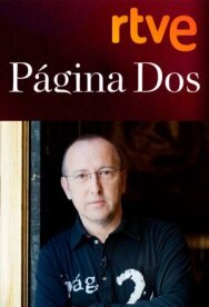 Вторая страница постер к фильму смотреть онлайн на HD Rezka