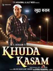 Клятва на крови постер к фильму смотреть онлайн на HD Rezka