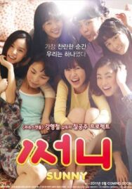 Солнечные постер к фильму смотреть онлайн на HD Rezka