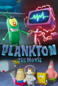 Планктон: Фильм постер к фильму смотреть онлайн на HD Rezka