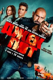 Джекпот постер к фильму смотреть онлайн на HD Rezka