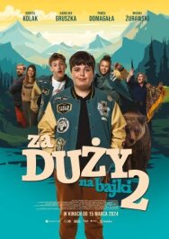 Слишком взрослый для сказок 2 постер к фильму смотреть онлайн на HD Rezka