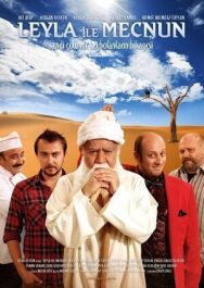 Лейла и Меджнун постер к фильму смотреть онлайн на HD Rezka