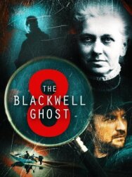 Призрак Блэквелла 8 постер к фильму смотреть онлайн на HD Rezka