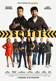 Уличные копы постер к фильму смотреть онлайн на HD Rezka