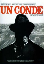 Полицейский постер к фильму смотреть онлайн на HD Rezka