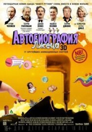 Автобиография лжеца постер к фильму смотреть онлайн на HD Rezka
