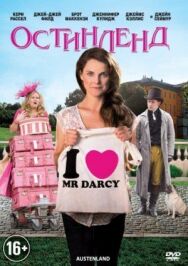 Остинленд постер к фильму смотреть онлайн на HD Rezka
