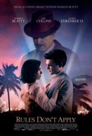 Вне правил постер к фильму смотреть онлайн на HD Rezka