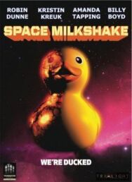 Космический коктейль постер к фильму смотреть онлайн на HD Rezka