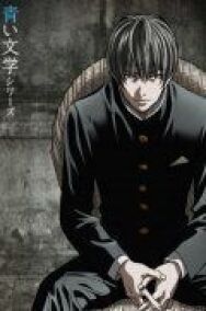Классические истории постер к фильму смотреть онлайн на HD Rezka