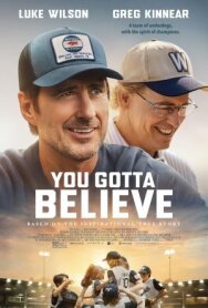 Ты должен верить постер к фильму смотреть онлайн на HD Rezka