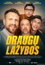 Спор между друзьями постер к фильму смотреть онлайн на HD Rezka