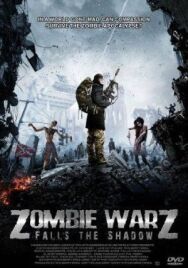 Падает тень постер к фильму смотреть онлайн на HD Rezka