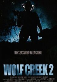 Волчья яма 2 постер к фильму смотреть онлайн на HD Rezka