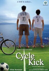 Велосипед постер к фильму смотреть онлайн на HD Rezka