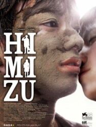 Крот постер к фильму смотреть онлайн на HD Rezka