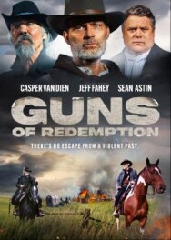 Оружие искупления постер к фильму смотреть онлайн на HD Rezka