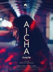 Айша постер к фильму смотреть онлайн на HD Rezka