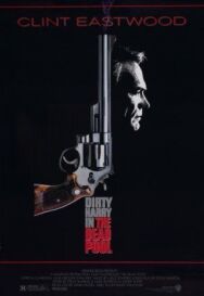 Игра в смерть постер к фильму смотреть онлайн на HD Rezka