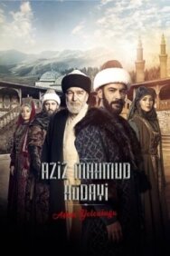 Азиз Махмуд Аль-Хюдаи: Путешествие любви постер к фильму смотреть онлайн на HD Rezka