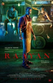 Рааян постер к фильму смотреть онлайн на HD Rezka