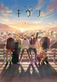 Дарованный (2024) постер к фильму смотреть онлайн на HD Rezka