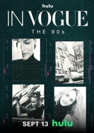В Vogue: 90е постер к фильму смотреть онлайн на HD Rezka