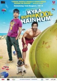 Какие мы крутые постер к фильму смотреть онлайн на HD Rezka