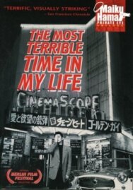 Самый ужасный период моей жизни постер к фильму смотреть онлайн на HD Rezka
