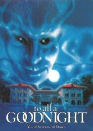 Всем спокойной ночи постер к фильму смотреть онлайн на HD Rezka