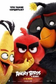 Angry Birds в кино постер к фильму смотреть онлайн на HD Rezka