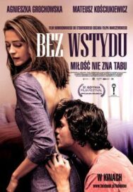Не стыдясь постер к фильму смотреть онлайн на HD Rezka