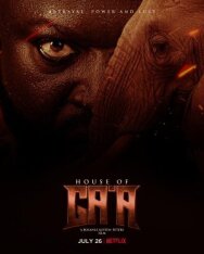 Дом Гаа постер к фильму смотреть онлайн на HD Rezka
