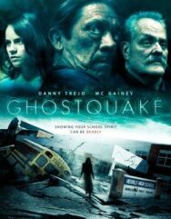 Призрак в школе постер к фильму смотреть онлайн на HD Rezka