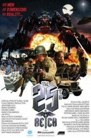 25-ый рейх постер к фильму смотреть онлайн на HD Rezka