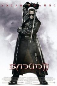 Блэйд 2 постер к фильму смотреть онлайн на HD Rezka