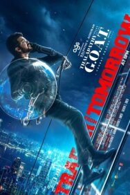 Величайший всех времен постер к фильму смотреть онлайн на HD Rezka