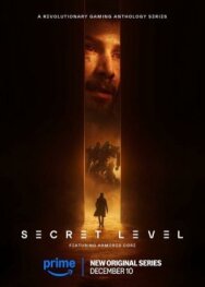 Секретный уровень постер к фильму смотреть онлайн на HD Rezka