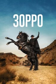 Зорро постер к фильму смотреть онлайн на HD Rezka