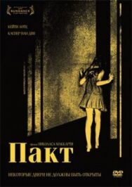 Пакт постер к фильму смотреть онлайн на HD Rezka