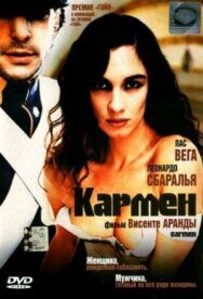 Кармен постер к фильму смотреть онлайн на HD Rezka