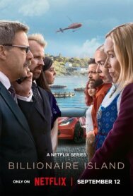 Остров миллиардеров постер к фильму смотреть онлайн на HD Rezka
