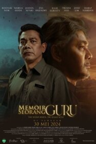 Мемуары гуру Соранга постер к фильму смотреть онлайн на HD Rezka