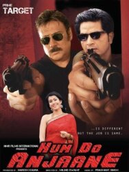 Мы двое чужих постер к фильму смотреть онлайн на HD Rezka